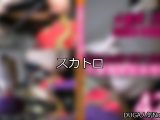 【DUGA】スカトロのおすすめ人気作品TOP10